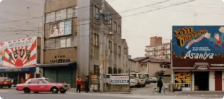 株式会社あさひや